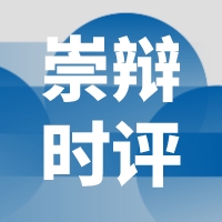 【崇辩时评】街拍“牵手门”让国企领导落马，但随手街拍竟然可能违法？