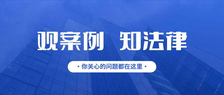 【崇辩案例】亲戚借钱未写借条，拒不还款怎么办？