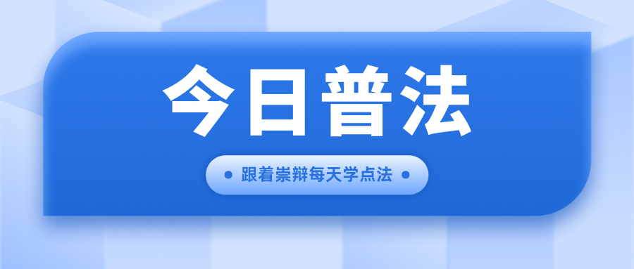 【今日普法】速速收藏！民间借贷等9类纠纷民事起诉状参考模板