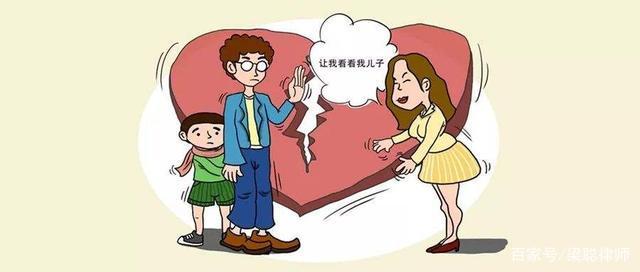 离婚后男方不让女方看孩子应该怎样处理？