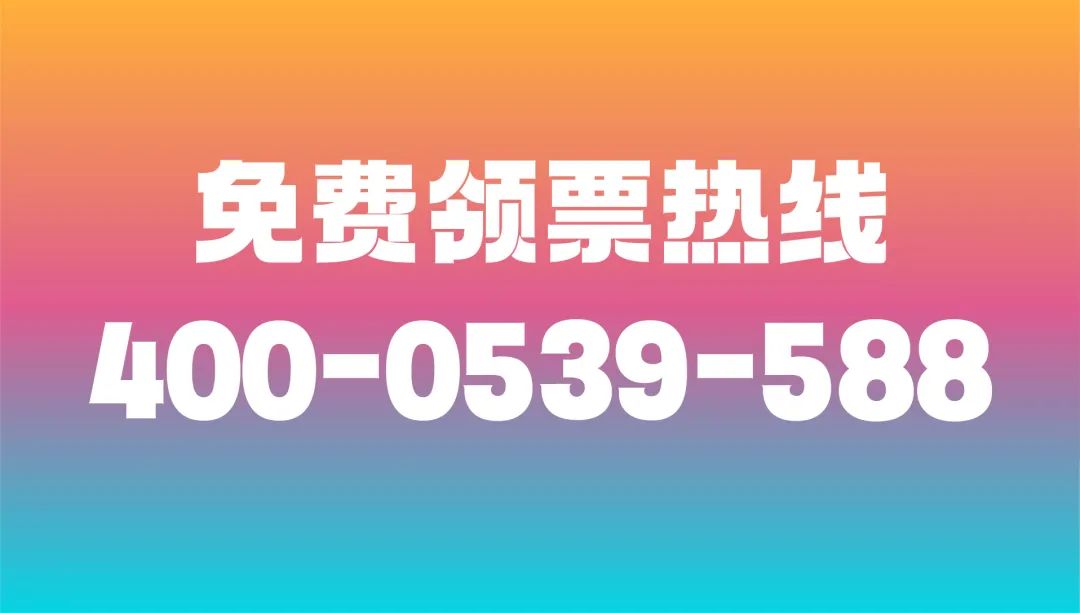 为电商博览会保驾护航！山东崇辩律师事务所参加临沂市直播电商协会办公会长会议