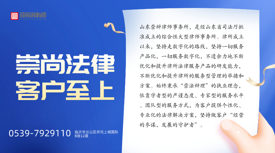 将别人打伤，被法院判赔后又被要求二次赔偿，应该赔吗？