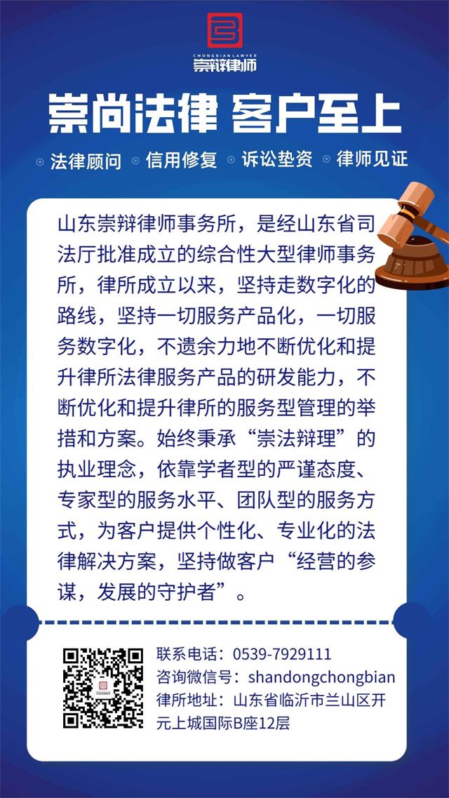 普法进校园，崇辩杨彬彬律师参与“青柠计划”普法活动